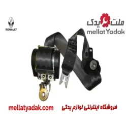 کمربند ایمنی جلو چپ رنو مگان