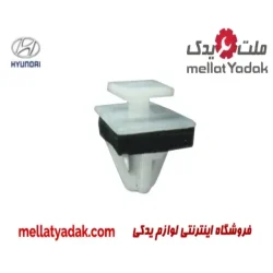 خار پلاستیکی رکاب هیوندای توسان