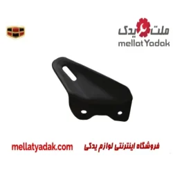 قلاب یدک کش عقب جیلی امگرند X7
