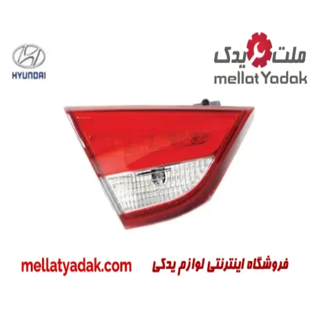 چراغ خطر چپ صندوق هیوندای