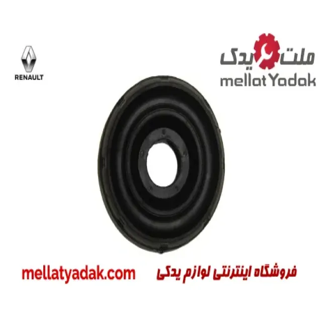 توپی سر کمک رنو پارس