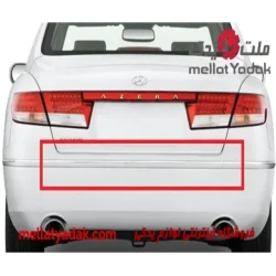 زه سپر عقب وسط آزرا گرنجور