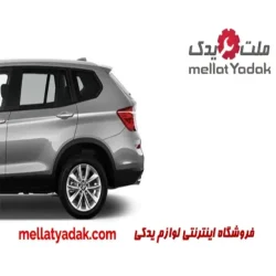 در عقب راست بی ام و X3