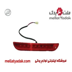 چراغ ترمز لیفان X60