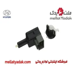 کلید پدال ترمز هیوندای سوناتا YF