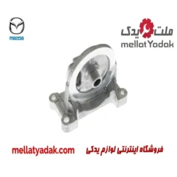 پایه فیلتر روغن مزدا 3