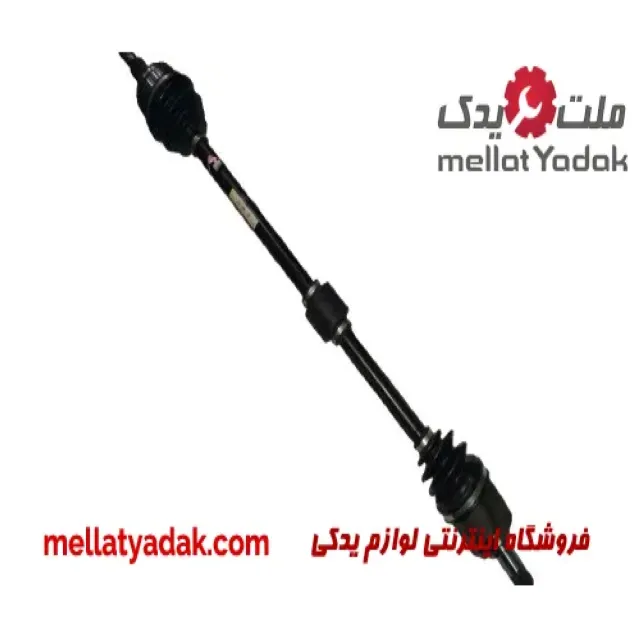 پلوس چپ برلیانس H330