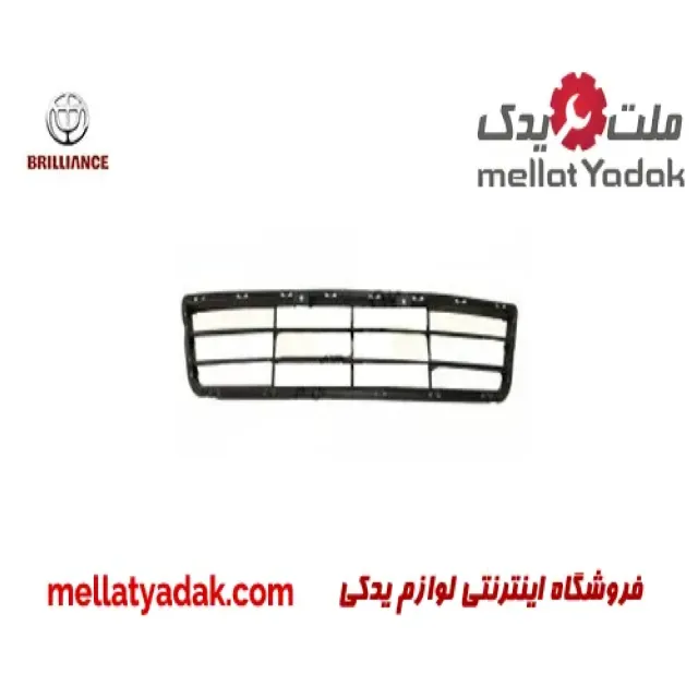 توری سپر جلو H230