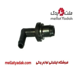 چپقی درب سوپاپ پراید