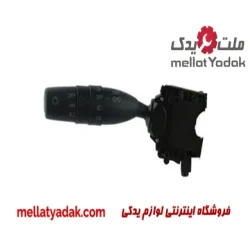 دسته راهنما برلیانس h230
