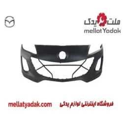 سپر جلو مزدا 3
