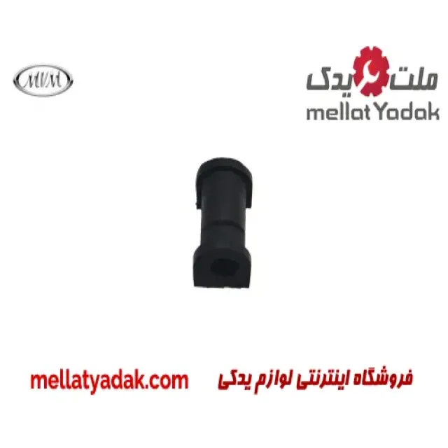 لاستیک چاکدار ام وی ام