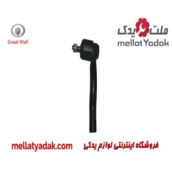 سیبک فرمان راست ولکس C30