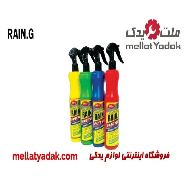 اسپری تمیز کننده و چند