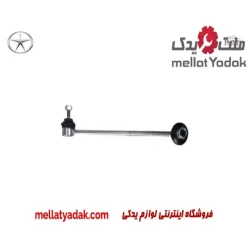 میل موجگیر جلو راست جک J4