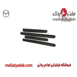 زه دور درب مزدا 3