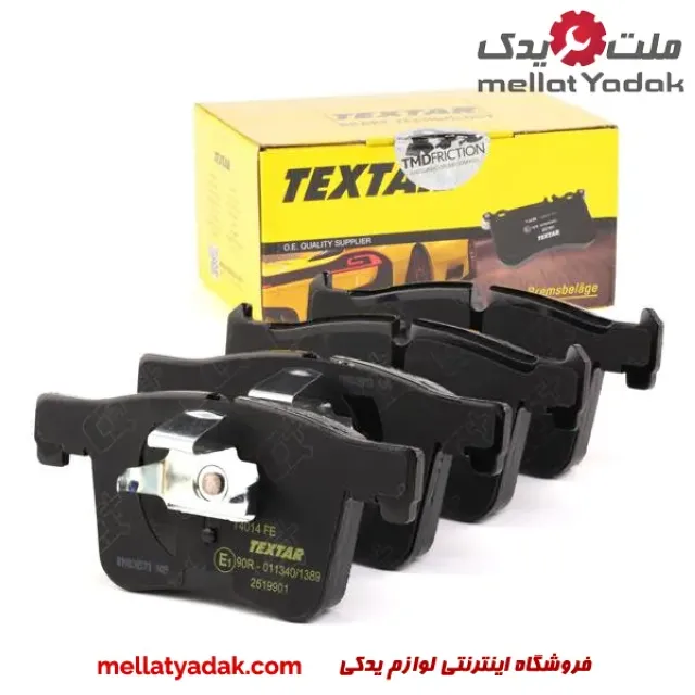 لنت ترمز عقب بی ام