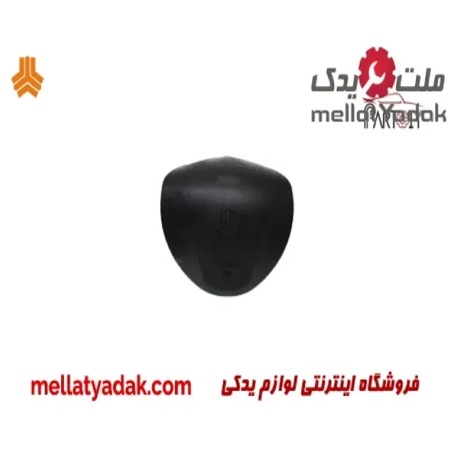 قاب ایربگ فرمان پراید 131 1 قاب ایربگ فرمان پراید 131