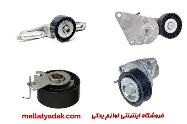 سفت کن تسمه سوزوکی ویتارا