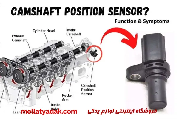 سنسور میل سوپاپ سوزوکی ویتارا