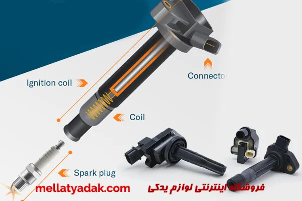 کویل سوزوکی ویتارا