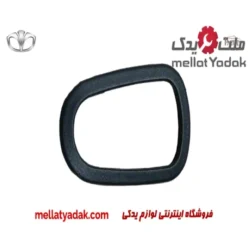 قاب دور دستگیره داخلی جلو چپ دوو سیلو