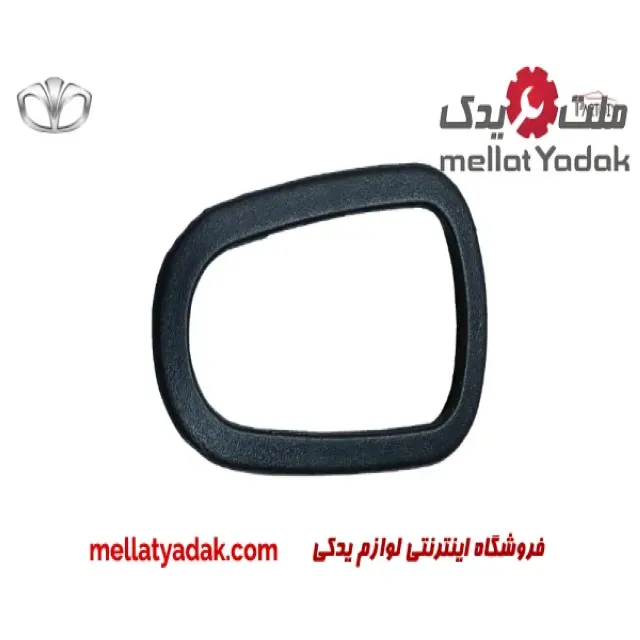 قاب دور دستگیره داخلی جلو چپ دوو سیلو 1 قاب دور دستگیره داخلی جلو