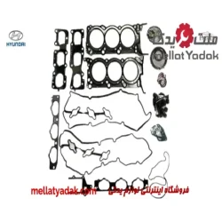 واشر کامل هیوندای آزرا