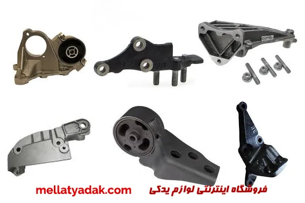 پایه دسته موتور سوزوکی ویتارا