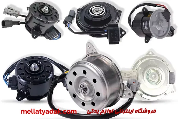 موتور فن سوزوکی ویتارا