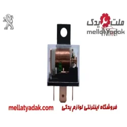 رله 5 فیش شیشه ای تک پلاتین پژو 405