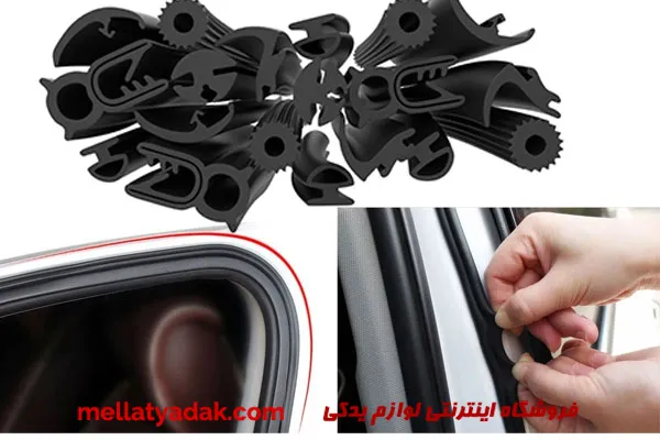 نوار آب گیر ام جی 350 3 نوار آب گیر ام جی 350