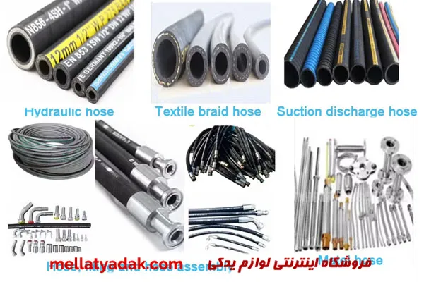 شیلنگ پژو 405 2 شیلنگ پژو 405
