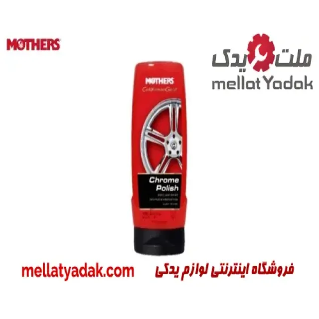 پولیش کروم و شیشه مایع