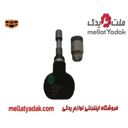 سنسور TPMS جیلی امگرند 7