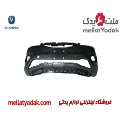 سپر جلو چانگان CS35