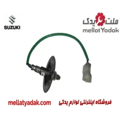 سنسور اکسیژن بالا سوزوکی ویتارا 2400