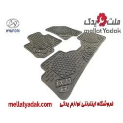 کفپوش هیوندای ix35  کفپوش پرشین