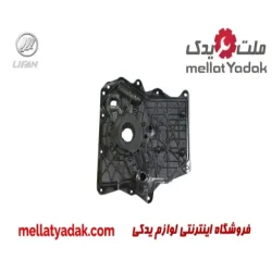 سینی زنجیر تایم لیفان 620 (1600)