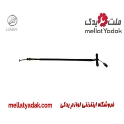 سیم گاز لیفان 620