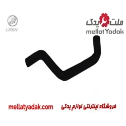 شیلنگ پایین رادیاتور لیفان X60