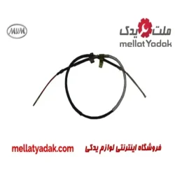 سیم ترمز دستی ام وی ام 315