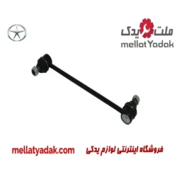 میل موجگیر جک S5