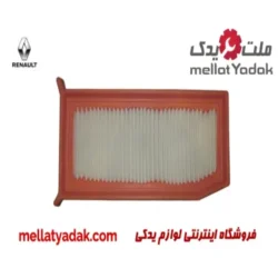 فیلتر هوا رنو کپچر