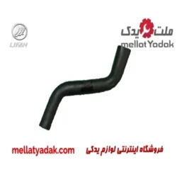 شلنگ خروجی رادیاتور لیفان X60