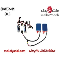لامپ زنون همراه با ترانس GOLD
