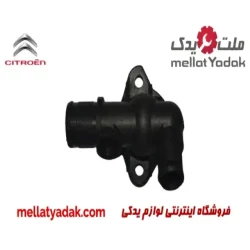 دو راهی آب رادیاتور زانتیا