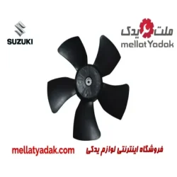 پروانه فن سوزوکی ویتارا 2400