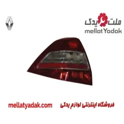 چراغ خطر عقب چپ رنو مگان