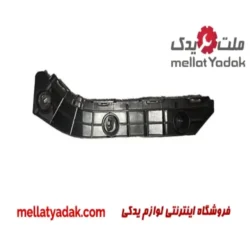 براکت سپر جلو چپ آریو S300